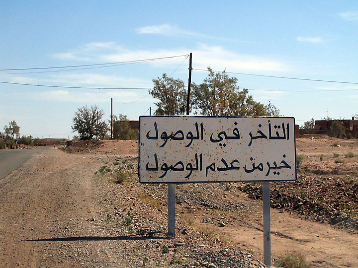Road sign in Arabic